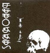 Sammohan : Occultic Session 05 ( Bardo of Death )